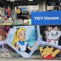 서울 안국역 데이트 : 스모어마켓 토이하우스 디즈니 소품샵