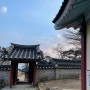 겨울 안동 여행 도산서원, 월영교 야경