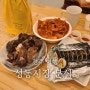 경주여행 성동시장 분식 김밥 순대 떡볶이 먹거리포장