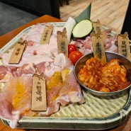 잠실새내맛집 닭특수부위전문 한국계