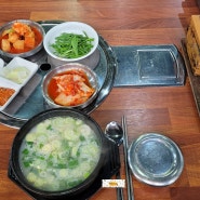 [보령신흑동맛집]어양골 옛날순대 돼지국밥