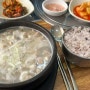 대전맛집 용문동 옥당순대