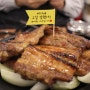 의정부맛집 도톰한 갈비,고기가득 김치찌개가 일품인곳_정현석갈비&갈비김치찌개