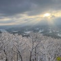 천안/아산 광덕산 눈꽃 일출 산행