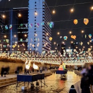 청계천 서울 빛초롱축제 광화문 일대 종로 볼거리 후기