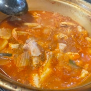 개봉역 맛집 명동찌개마을 점심먹고 옥길동 엽떡 밀키트 저녁먹고