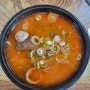 칼칼+ 찐한 육수 소머리국밥
