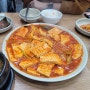 대전 대사동 맛집 다정식당