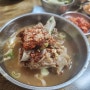 부산 백년가게에 선정된 맛집 남천정원식당