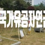 2024년 국가유공자자격별 보훈연금 확정액(월별지급받는 금액)