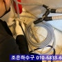 서울하수구] 서울 천호동 빌라 세탁실막힘으로 뚫음과정방법