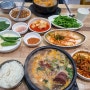 전주 여의동 푸짐하고 든든한 순대 국밥 맛집 '큰집피순대'