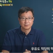 돌아기 우유 선택(고온살균vs저온살균, 멸균우유? 킨더밀쉬? 분유지속? 그외 여러 고민들)