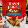 켈로그 타운 하우스 피타 크래커 스낵 과자 269g kellogg's town house pita crackers