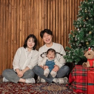 춘천 가족사진, 크리스마스컨셉으로 색다르게 촬영했어요 !