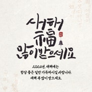 청계산 딱따구리