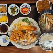 [경북/김천] 맛집리뷰_교동 872 일식당에서 맛있는 점심을 먹다.