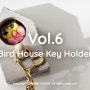 06_Bird House Key Holder