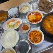 [홍대/연남] 24시간 운영 ‘감나무집 기사식당’