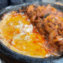 삼정식당 대구 달서구 월성동 노포맛집 밥집 주물럭 돌솥밥 해물탕