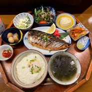 부산 광안리혼밥 맛집 [온밥]에서 생선구이 한상 내돈내산 찐후기