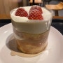 스타벅스 신메뉴 :: 스노우 딸기 생크림 케이크