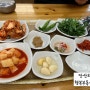 [전주여행/전주맛집] 전주 남부시장에 위치한 엄마손해장국