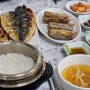 여주 한정식 맛집 돌솥밥 생선구이 푸짐한 수라온쌀밥