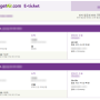 3박 4일 모녀여행 괌 비행기 티켓 예매 완료✈️