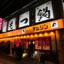 후쿠오카 현지인 맛집, 가볍게 한잔할 술집들 모음 (텐진+하카타역)