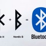 블루투스(Bluetooth) 통신도달거리