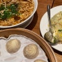 대만 음식 타이베이 딘타이펑 다양한 메뉴 한번에 즐기는 방법 트러플 샤오롱빠오까지