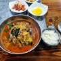 대전 중구맛집 중촌동 왕언니육칼밥에서 혼밥했어요.