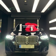 [차량출고]BMW X3 xDrive 20i M Spt LCI_BMW김정수