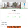 인천 샷시공사 부개동 대동아파트 샷시 부분공사 아파트 KCC샷시공사