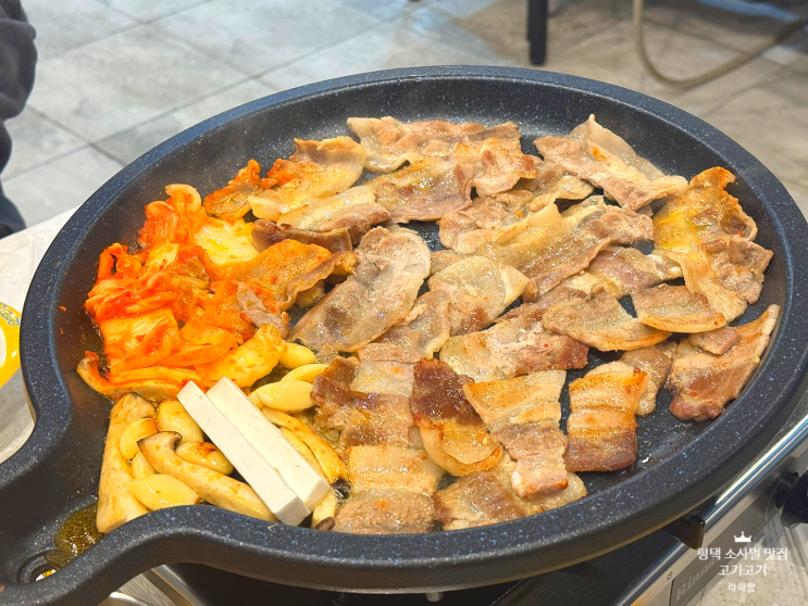 평택 소사벌 냉삼 맛집 고기고기 소사벌점 냉삼 무한리필 방문