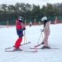 이천 인클라인 지산리조트 스키강습 : 지산 스키강습 생애 첫 스키 타기