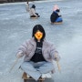 울산 얼음 썰매, 울산 삼동면 보은리 540 논 썰매장 / 울산 아이와 함께 가기 좋은 곳