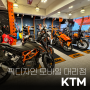 픽디자인 모바일 대리점 : KTM(한남)