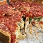 시카고맛집, Giordano's 지오다노스 시카고피자 원조 딥디쉬 피자