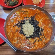 대전 대사동 맛집 덕수분식