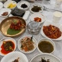 진도 송가인 백반 맛집, 신호등회관 (묵은지고등어, 갈치속젓 도랐,,)