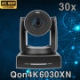 [신제품] 디지털홍일 Qon4K6030XN 자동추적 PTZ카메라 출시!