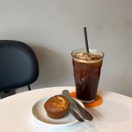 지족동 카페 다비드 CAFE DAVID : 동네 커피맛집