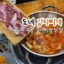 순천맛집 <도네 김치찌개> 한국인의 밥상 대표메뉴