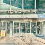 야탑 성남 종합시외고속버스터미널 임시매표소 시간표 승차장 화장실