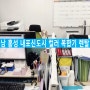홍성 내포 신도시 복합기 렌탈 요양센터 사무실 설치