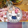 김해 진영맛집 가성비 좋은 소고기 우담정육식당