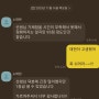 부산 [대신동영어학원] 정시맥영어전문학원