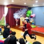 버블쇼 버블공연 홍성 서산 예산 당진 어린이집 유치원 공연 섭외 예약